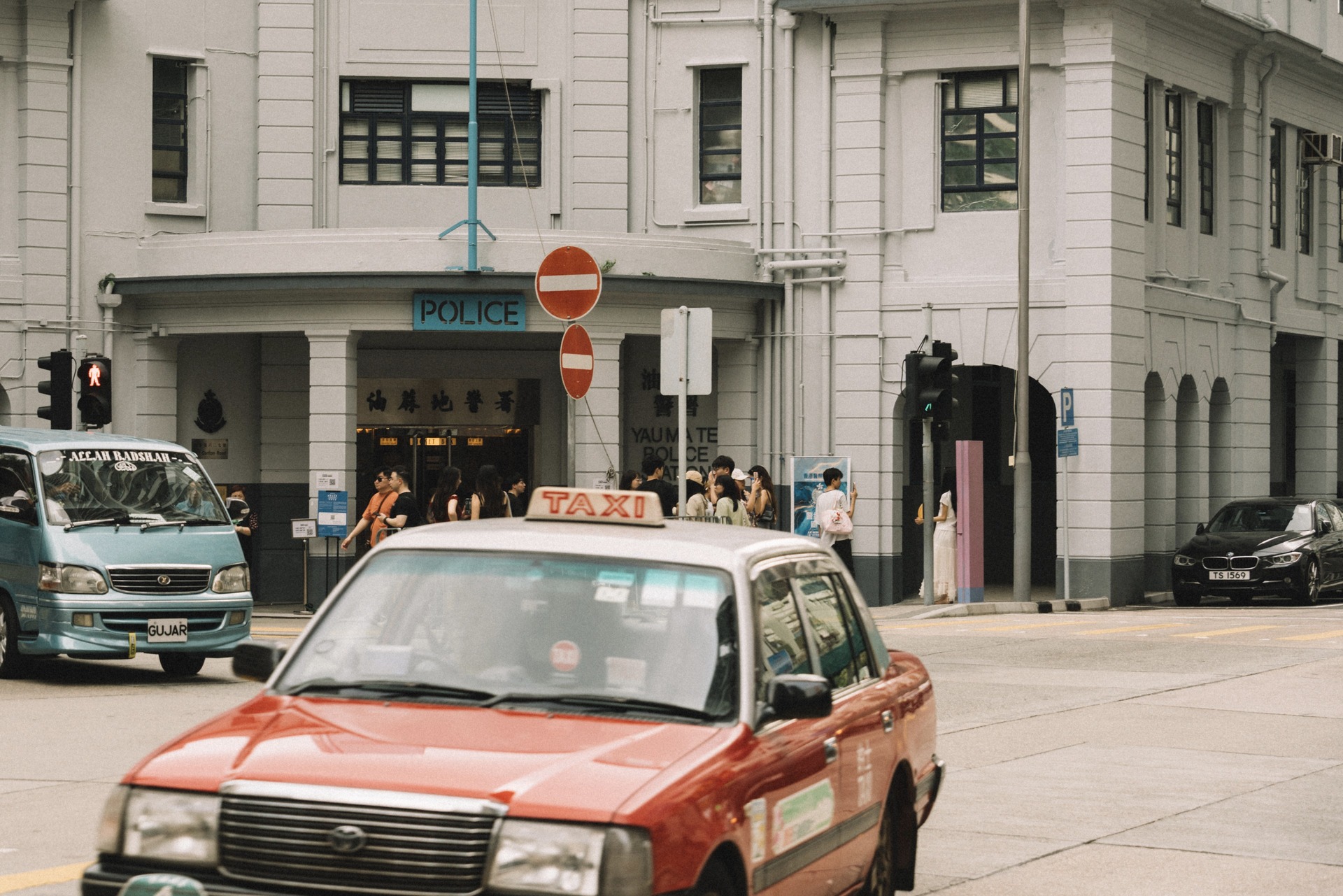 Yau Ma Tei Police Station