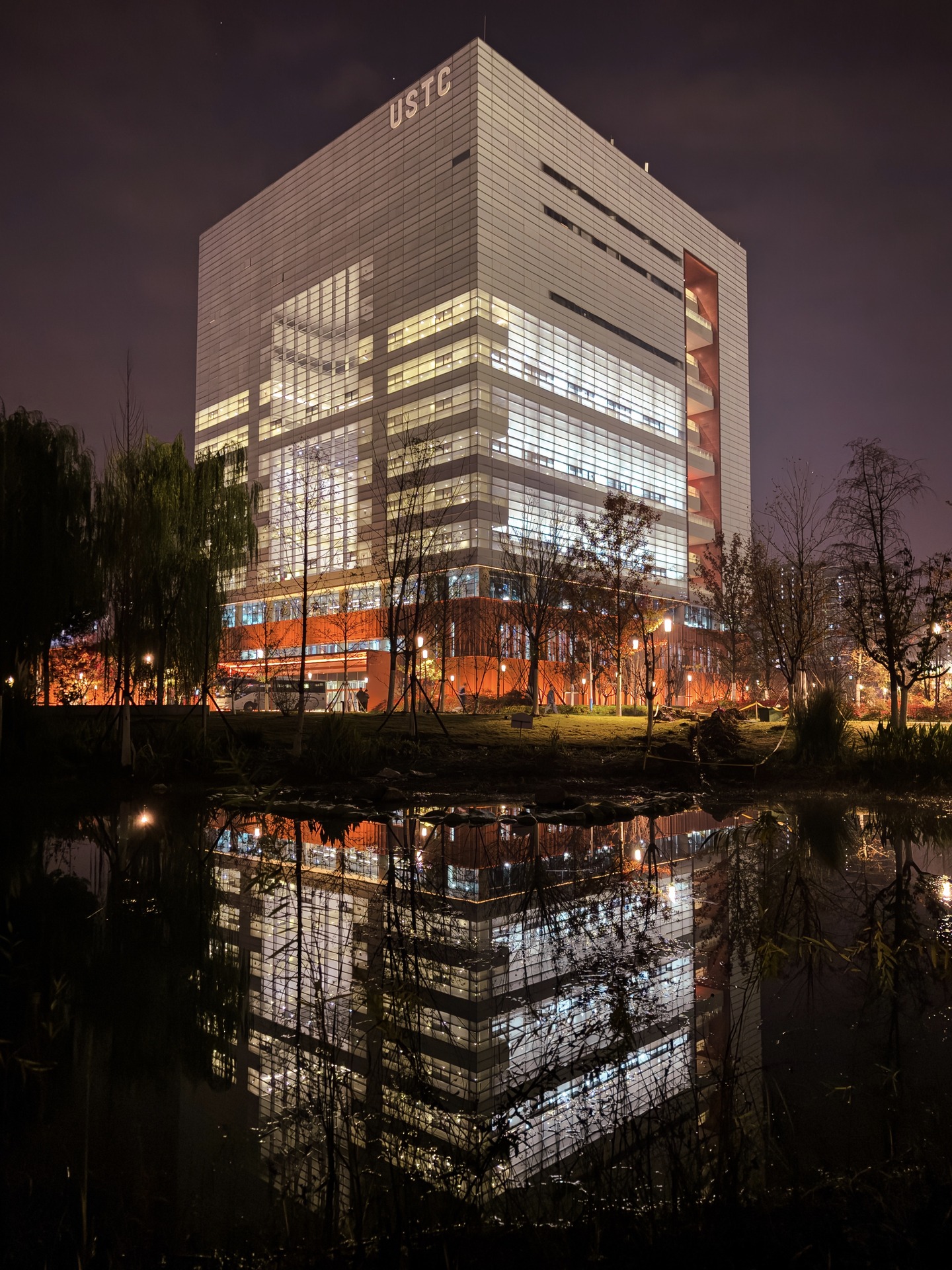 USTC After Dark